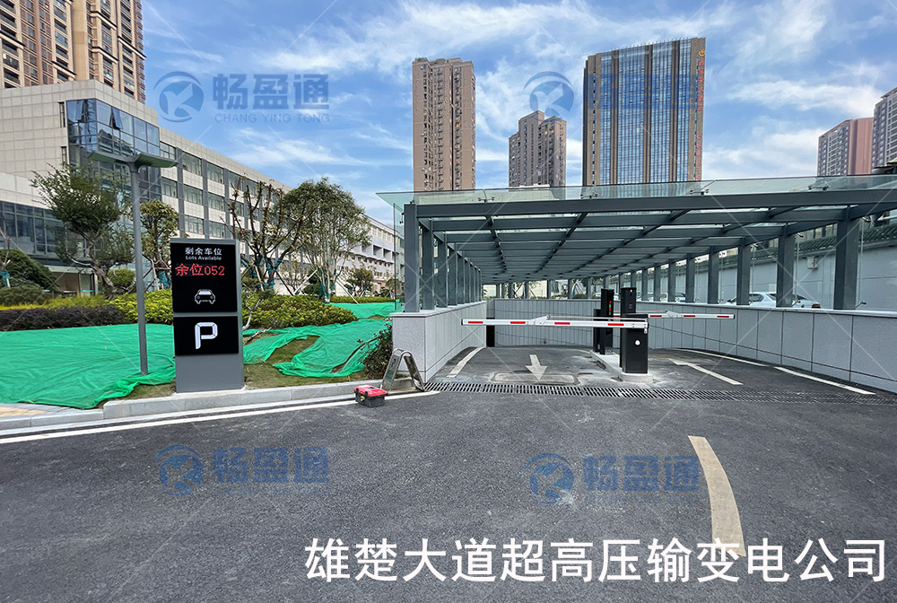 雄楚大道超高壓輸變電公司車牌識(shí)別